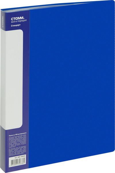 Изображение товара Папка для бумаг Стамм Стандарт / ММ-30638 (синий)