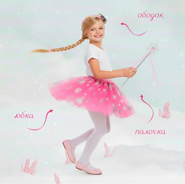 Изображение товара Набор карнавальный Miland Новогодняя принцесса 3 в 1 / КРК-7293