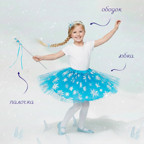 Изображение товара Набор карнавальный Miland Новогодняя принцесса 3 в 1 / КРК-7294