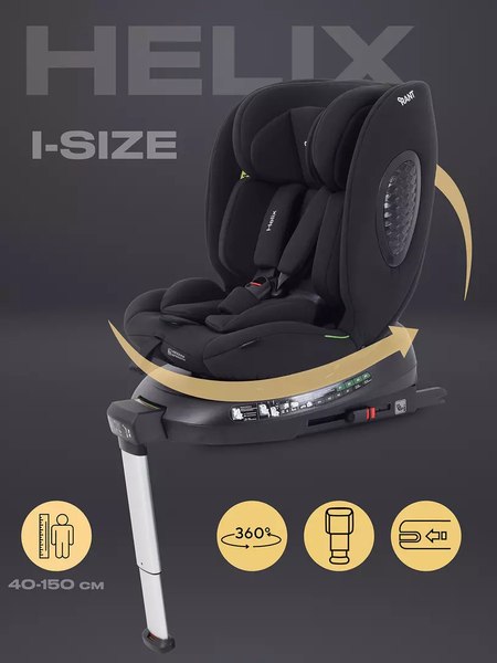 Изображение товара Автокресло Rant Helix Isofix / AY819 (черный)