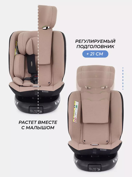 Изображение товара Автокресло Rant Helix Isofix / AY819 (бежевый)
