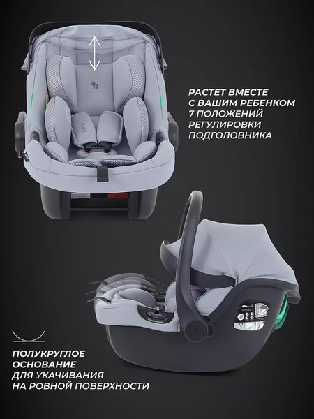Изображение товара Автокресло Rant Carry 2.0 / AY329 (серый)