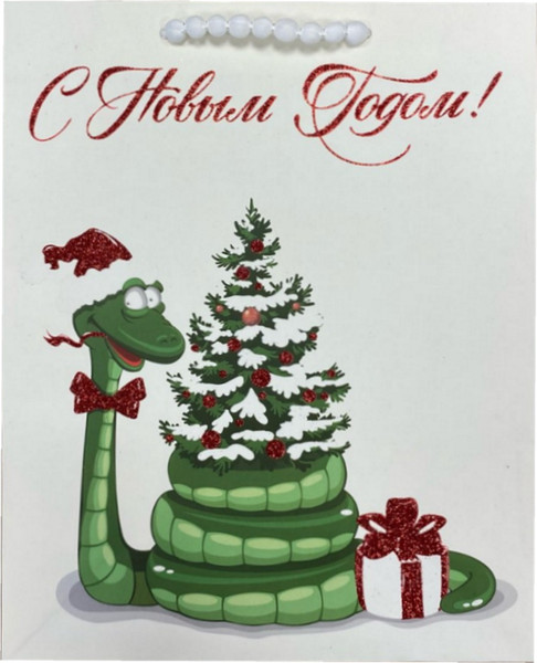 Изображение товара Пакет подарочный Miland Dream Cards Новогодняя змея / ППК-3723 (26x32x10см)