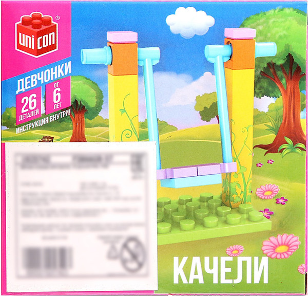 Изображение товара Конструктор Unicon Качели TS20120A-3 / 1925742 (26эл)