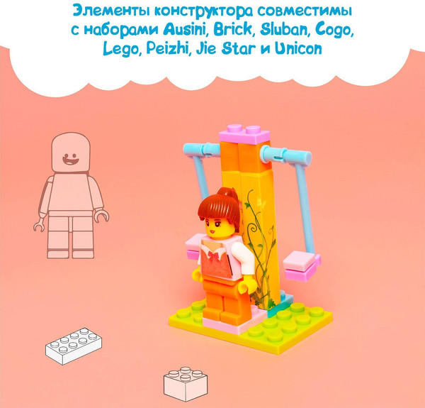 Изображение товара Конструктор Unicon Качели TS20120A-3 / 1925742 (26эл)