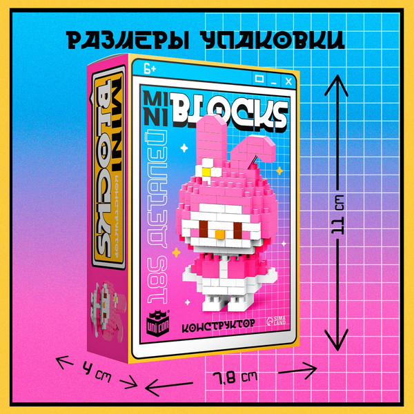 Изображение товара Микроконструктор Unicon Mini Blocks. Зайчик 1308-15 / 10620375 (185эл)