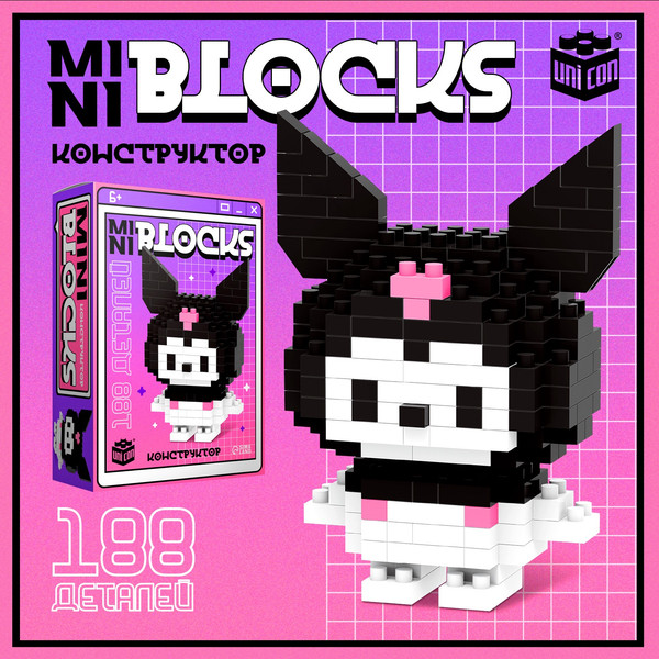 Изображение товара Микроконструктор Unicon Mini Blocks. Темный кролик 1308-16 / 10620376 (188эл)