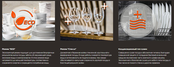 Изображение товара Посудомоечная машина Hiberg T56 615 W