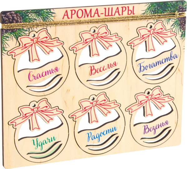 Изображение товара Подарочный набор Woody Арома-шары с пожеланиями / 05391