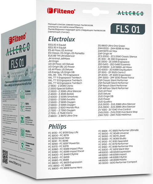 Изображение товара Пылесборник для пылесоса Filtero FLS 01 S-bag Allergo (4шт)