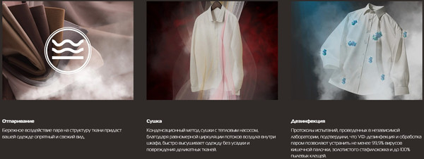 Изображение товара Паровой шкаф Hiberg SD 3G