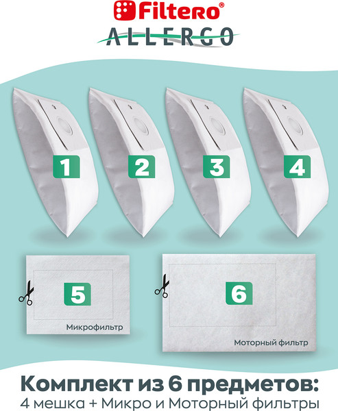 Изображение товара Пылесборник для пылесоса Filtero SAM 03 Allergo (4шт)