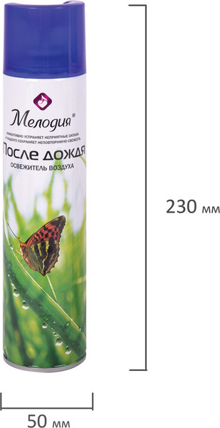 Изображение товара Освежитель воздуха Мелодия После дождя (300мл)