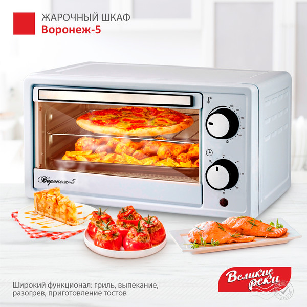 Изображение товара Ростер Великие Реки Воронеж-5