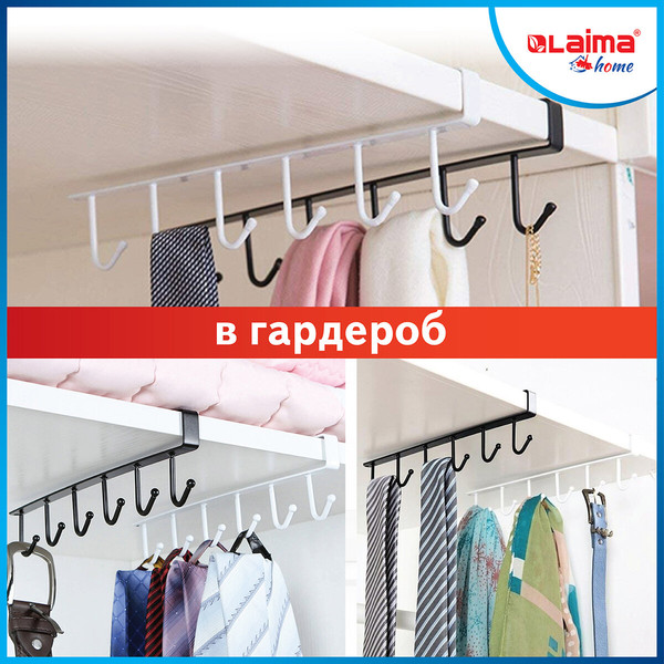 Изображение товара Держатель для кружек Laima Home / 608002