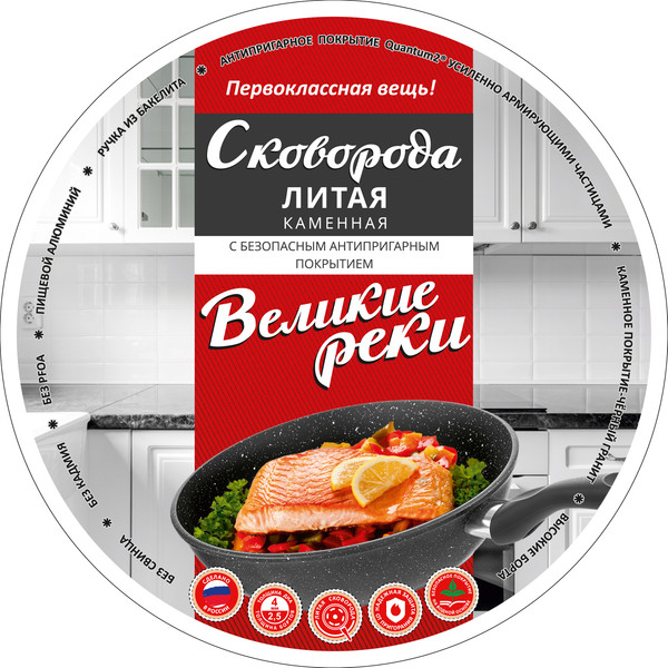 Изображение товара Сковорода Великие Реки Жар-26К