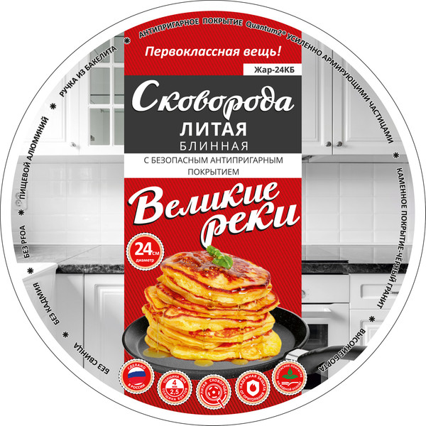 Изображение товара Блинная сковорода Великие Реки Жар-24КБ