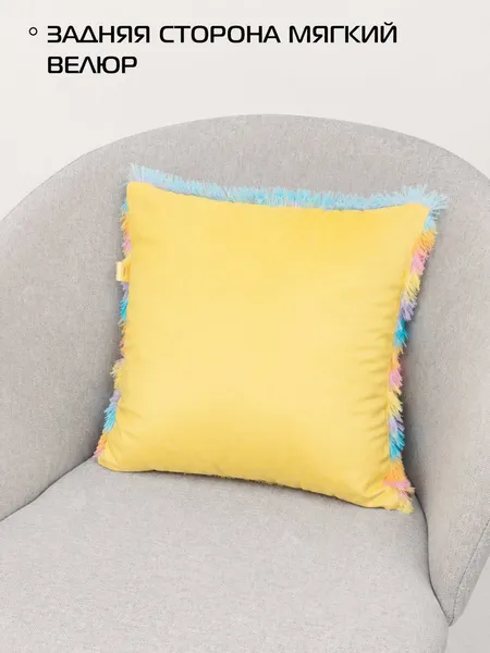 Изображение товара Подушка декоративная MATEX Plush 65-630 (розовый/голубой/желтый )