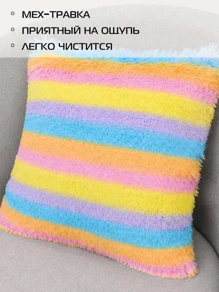 Изображение товара Подушка декоративная MATEX Plush 65-630 (розовый/голубой/желтый )
