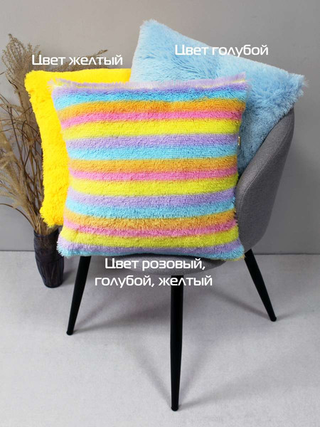 Изображение товара Подушка декоративная MATEX Plush 65-654 (розовый/голубой/желтый)