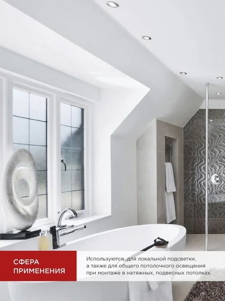 Изображение товара Лампа INhome LED-JCDRC-VC 11Вт 230В GU10 4000К 990Лм / 4690612055855 (4шт)