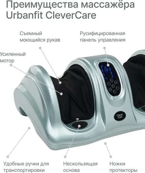 Изображение товара Массажер электронный CleverCare Silver Sky / CC-020S (голубой)