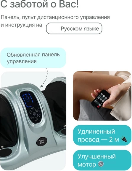 Изображение товара Массажер электронный CleverCare Silver Sky / CC-020S (голубой)