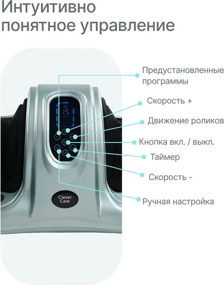 Изображение товара Массажер электронный CleverCare Silver Sky / CC-020S (голубой)
