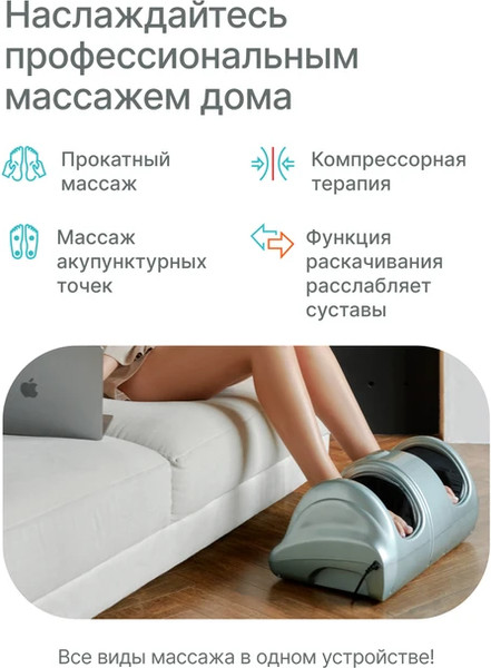Изображение товара Массажер электронный CleverCare Silver Sky / CC-020S (голубой)