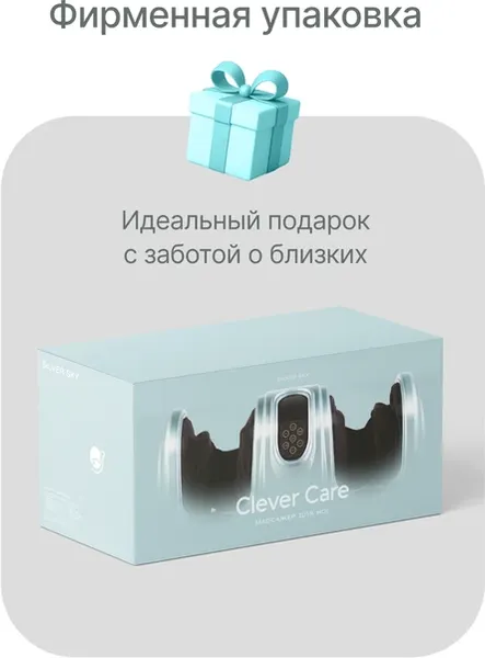 Изображение товара Массажер электронный CleverCare Silver Sky / CC-020S (голубой)