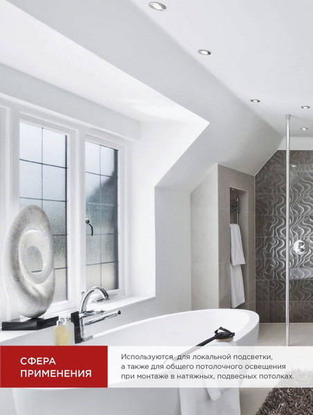 Изображение товара Лампа INhome LED-JCDRC-VC 14Вт 230В GU10 6500K 1260Лм / 4690612055886 (4шт)