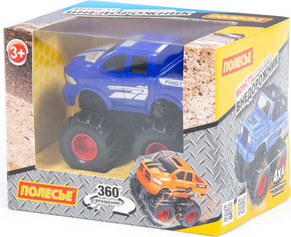 Изображение товара Автомобиль игрушечный Полесье Монстр Внедорожник. Пикап / 24569 (синий)