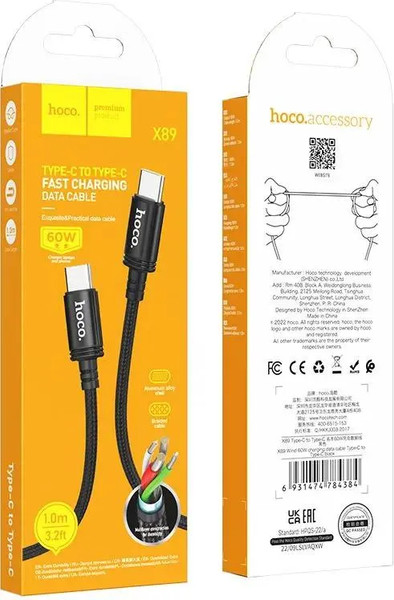 Изображение товара Кабель Hoco X89 Wind Type-C-Type-С (1м, черный)