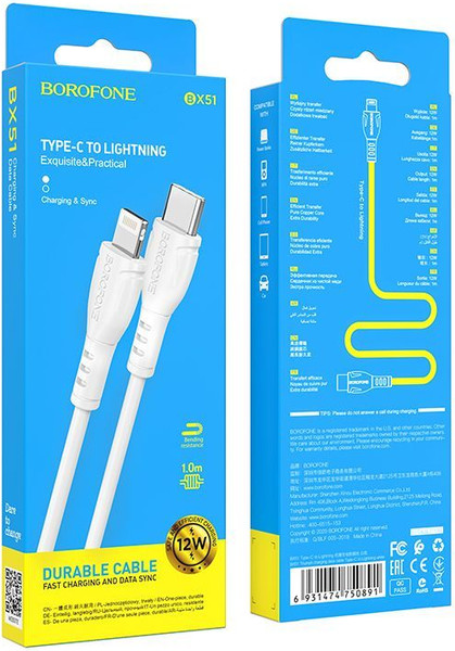 Изображение товара Кабель Borofone BX51 Triumph Type-C-Lightning (1м, белый)