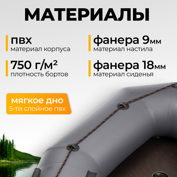 Изображение товара Надувная лодка BarrakuDA BR-3200 Киль (серый)