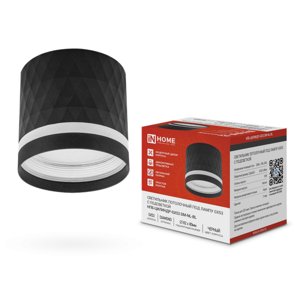 Изображение товара Точечный светильник INhome НПБ-Цилиндр-GX53 DM-NL-BL / 4690612052144
