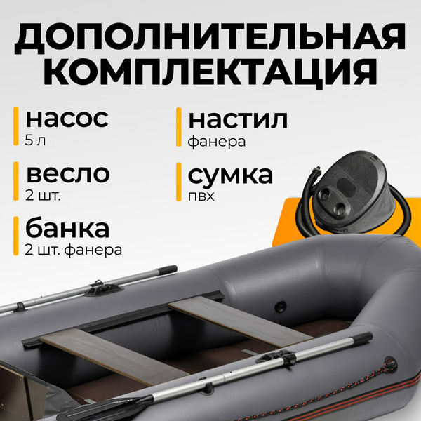 Изображение товара Надувная лодка BarrakuDA BR-2700 (серый)