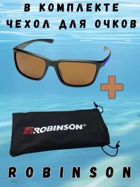 Изображение товара Очки солнцезащитные Robinson 93-SPO-030B