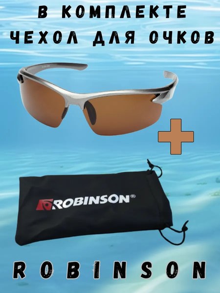 Изображение товара Очки солнцезащитные Robinson 93-SPO-033B