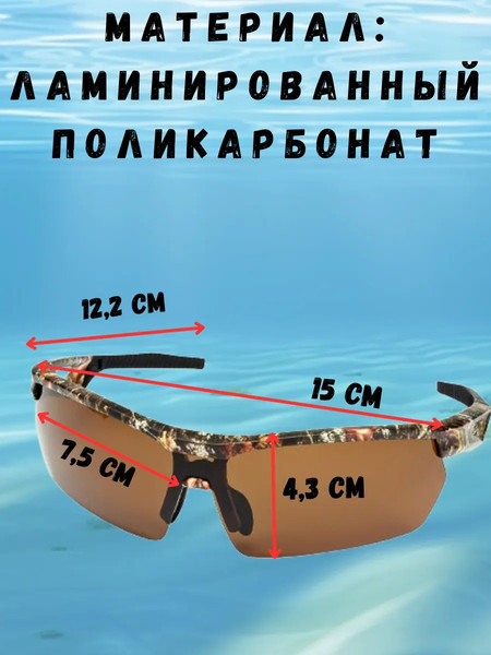 Изображение товара Очки солнцезащитные Robinson 93-SPO-036B
