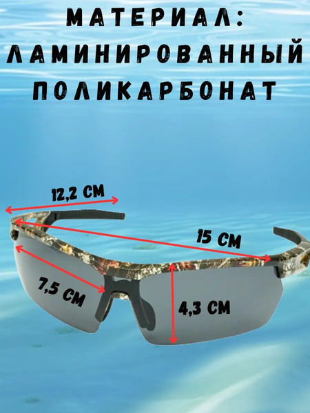 Изображение товара Очки солнцезащитные Robinson 93-SPO-036S