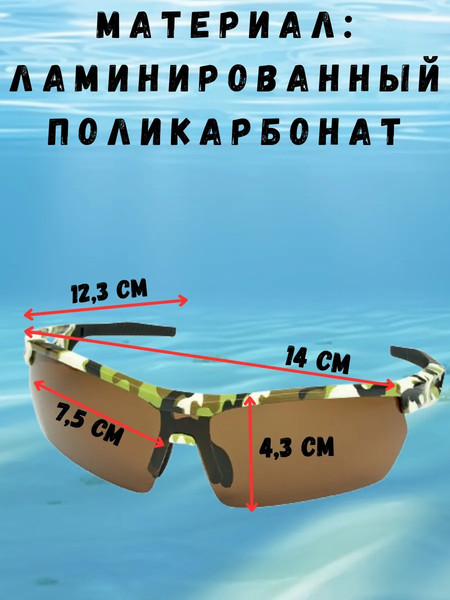 Изображение товара Очки солнцезащитные Robinson 93-SPO-037B
