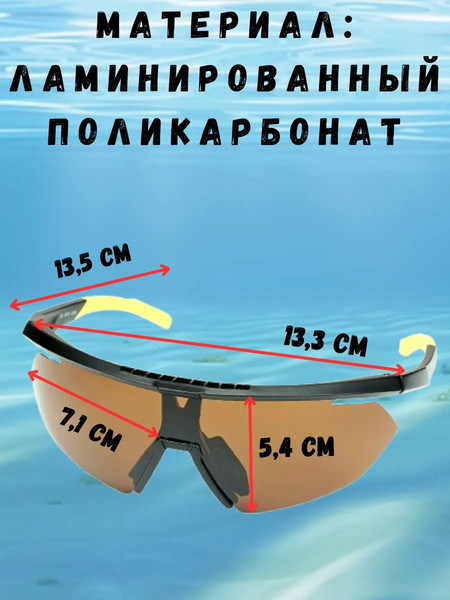 Изображение товара Очки солнцезащитные Robinson 93-SPO-039B