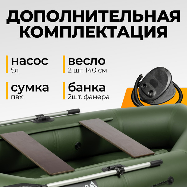 Изображение товара Надувная лодка BarrakuDA BR-2400 (зеленый)