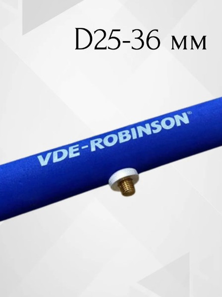 Изображение товара Подставка для удилища Robinson D25-36мм / 67-CO-F33
