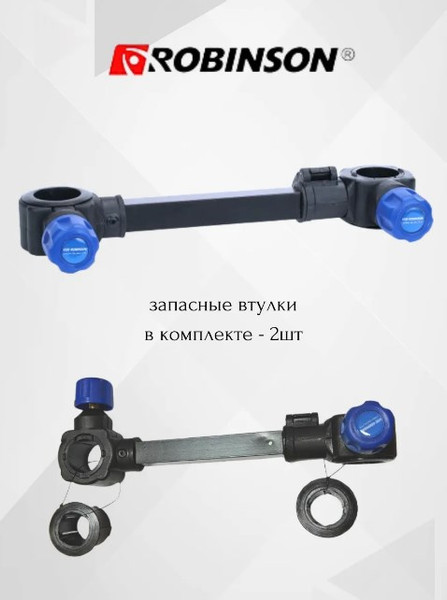 Изображение товара Крепление для платформы рыболовной Robinson VDE / 67-CO-Q28