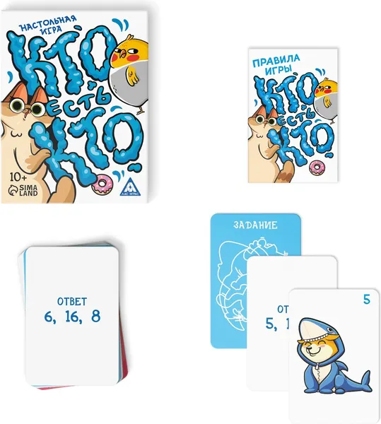 Изображение товара Настольная игра Лас Играс Кто есть кто? / 7722363