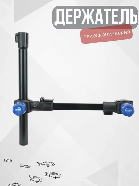 Изображение товара Держатель для удилища Robinson Vde-R / 67-CO-Q46