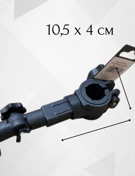 Изображение товара Подставка для удилища Robinson Vde-R / 67-CO-W22
