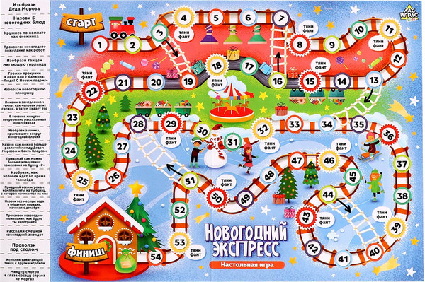 Изображение товара Настольная игра Лас Играс Kids. Новогодний экспресс / 9716635